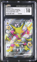 Alakazam Ex 2023 Pokemon Card Game Scarlet & Violet Shiny Treasure ex High Class Expansion Japanese #326 Holo (CGC 10) at PristineAuction.com