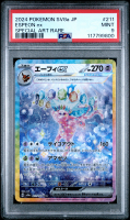 Espeon Ex 2024 Pokemon Card Game Scarlet & Violet Terastal Festival ex High Class Expansion Japanese #211 (PSA 9) at PristineAuction.com