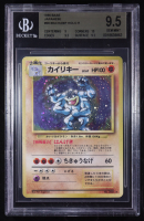 Machamp 1996 Pokemon Base Topsun Japanese #68 (BGS 9.5) at PristineAuction.com
