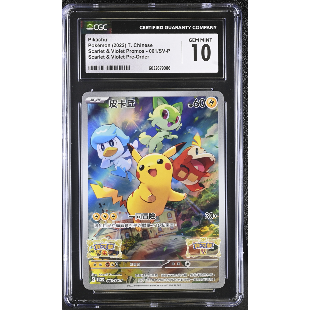 Pikachu 2022 Pokemon TCG Scarlet & Violet SV-P Promos Traditional Chinese #001SVP (CGC 10) at PristineAuction.com