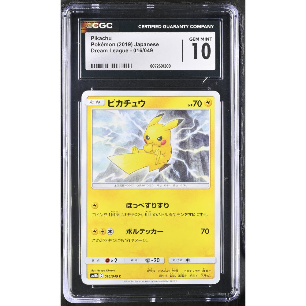 Pikachu 2019 Pokemon Enhanced Expansion Pack Dream League Japanese #016 (CGC 10) at PristineAuction.com