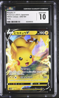 Pikachu V 2021 Pokemon Card Game Sword & Shield VMAX Climax High Class Expansion Japanese #045 Holo (CGC 10) at PristineAuction.com