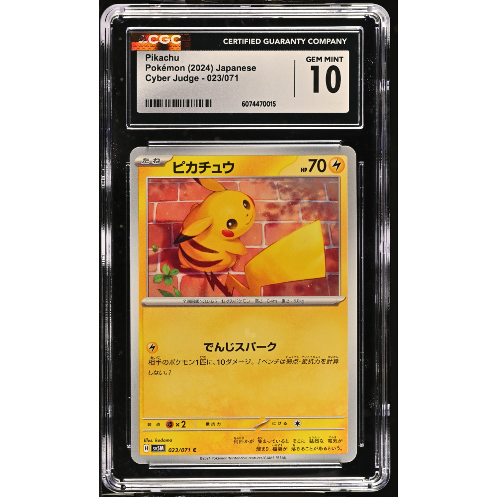 Pikachu 2024 Pokemon Card Game Scarlet & Violet Cyber Judge Japanese #023 (CGC 10) at PristineAuction.com