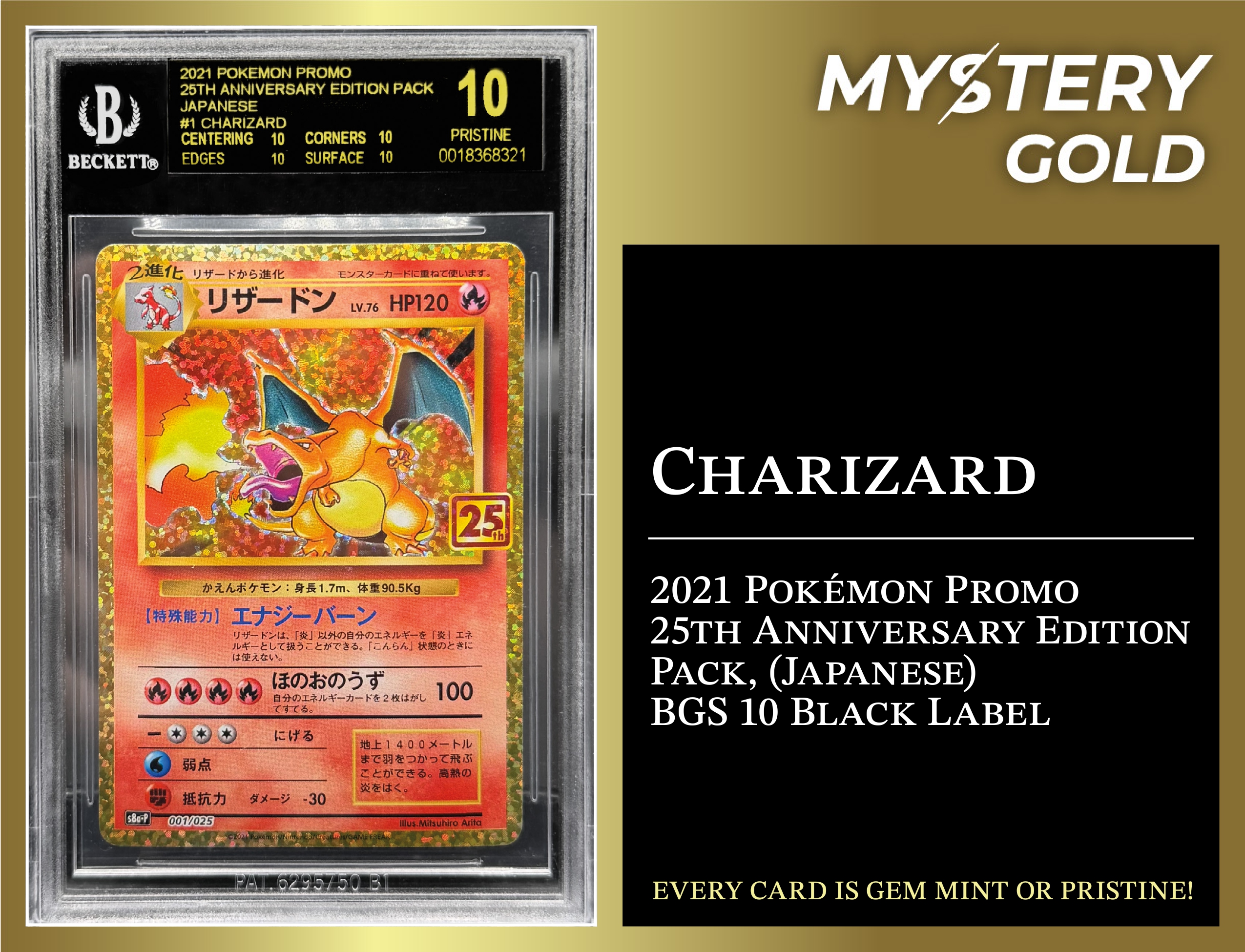 MYSTERY GOLD PRESENTS POKE GEMS SERIES 2 MYSTERY BOX POKEMON PACK - CONTAINS 1 PSA/BGS/CGC GEM MINT OR PRISTINE! at PristineAuction.com MYSTERY GOLD PRESENTS POKE GEMS SERIES 2 MYSTERY BOX POKEMON PACK - CONTAINS 1 PSA/BGS/CGC GEM MINT OR PRISTINE! at PristineAuction.com