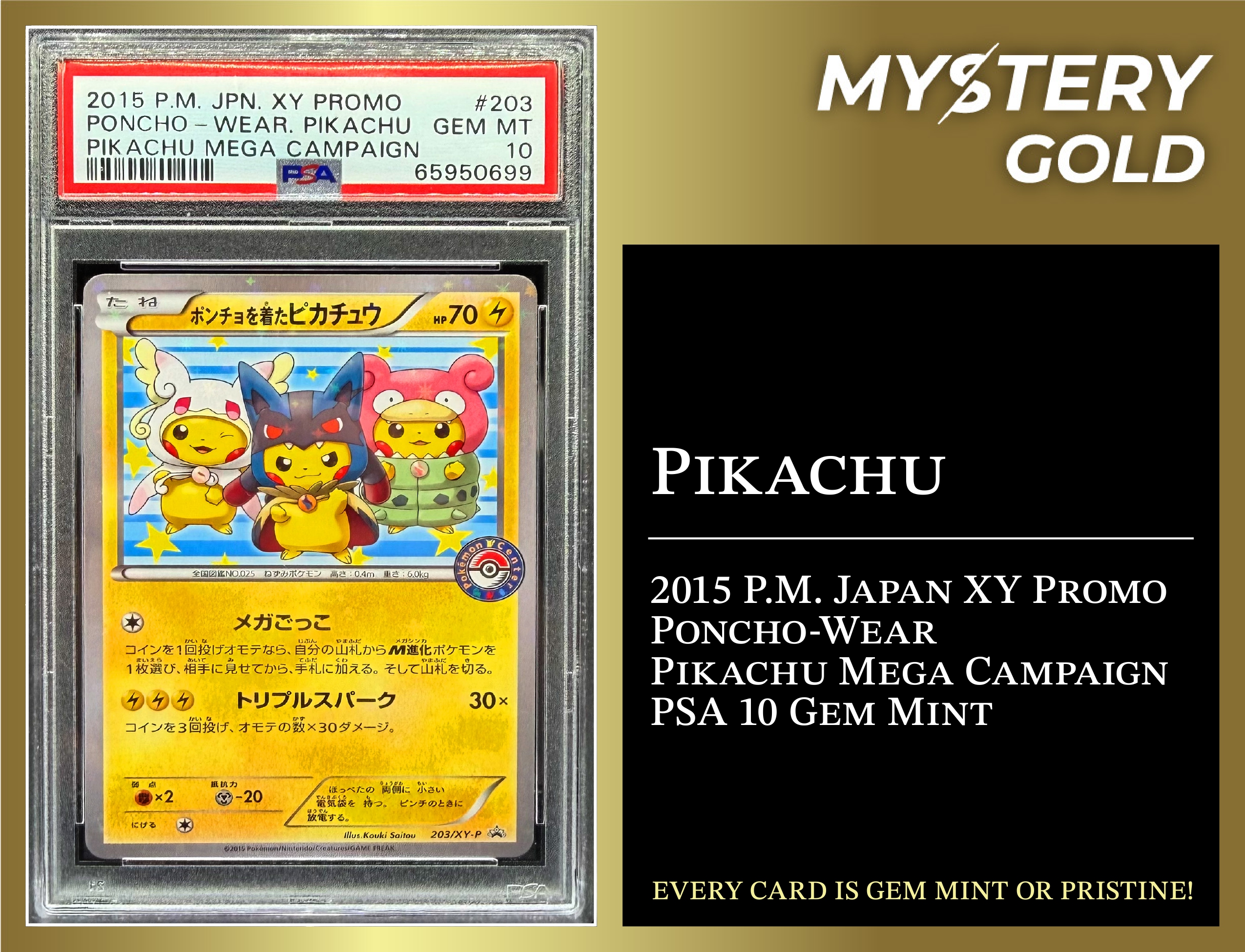MYSTERY GOLD PRESENTS POKE GEMS SERIES 2 MYSTERY BOX POKEMON PACK - CONTAINS 1 PSA/BGS/CGC GEM MINT OR PRISTINE! at PristineAuction.com MYSTERY GOLD PRESENTS POKE GEMS SERIES 2 MYSTERY BOX POKEMON PACK - CONTAINS 1 PSA/BGS/CGC GEM MINT OR PRISTINE! at PristineAuction.com