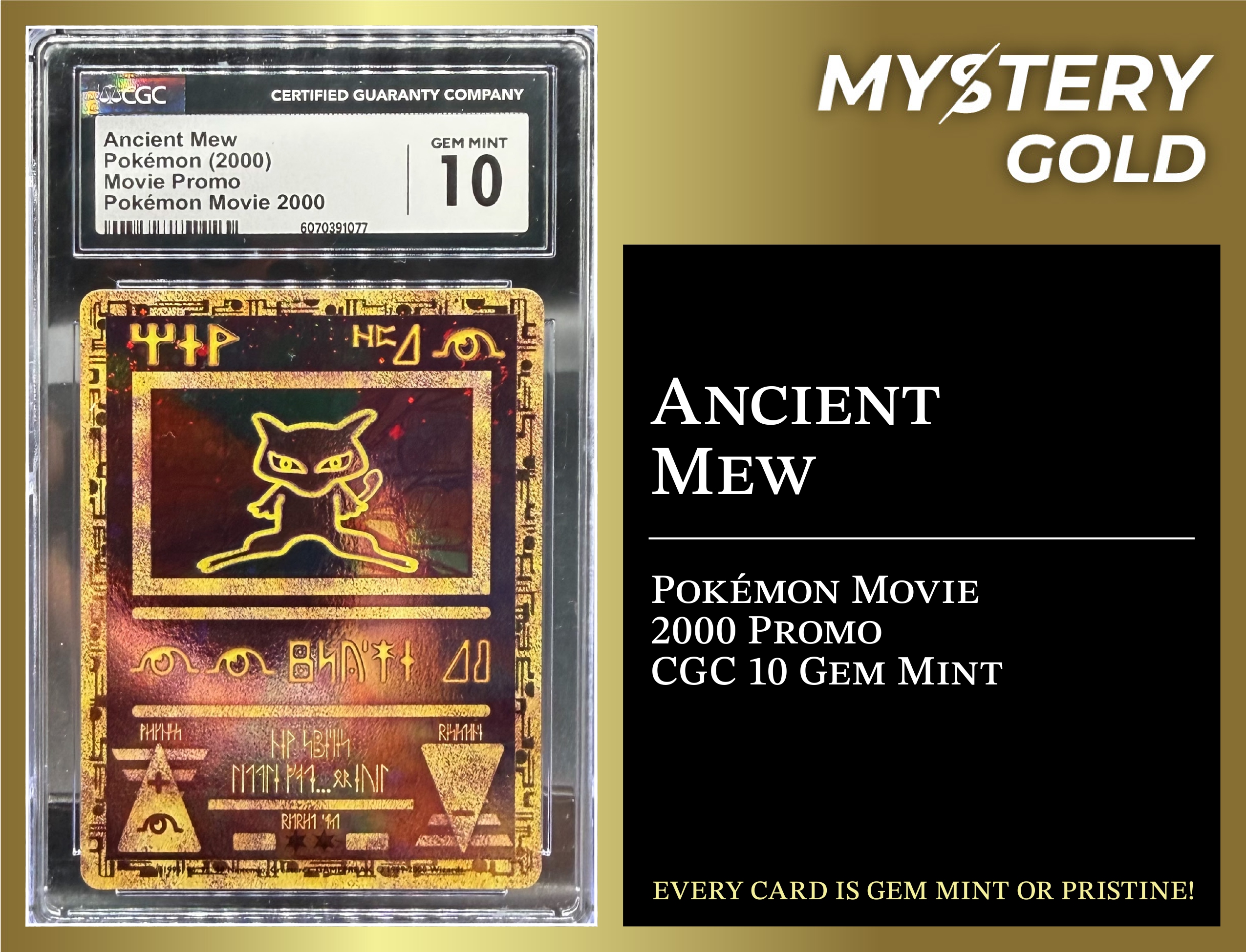 MYSTERY GOLD PRESENTS POKE GEMS SERIES 2 MYSTERY BOX POKEMON PACK - CONTAINS 1 PSA/BGS/CGC GEM MINT OR PRISTINE! at PristineAuction.com MYSTERY GOLD PRESENTS POKE GEMS SERIES 2 MYSTERY BOX POKEMON PACK - CONTAINS 1 PSA/BGS/CGC GEM MINT OR PRISTINE! at PristineAuction.com