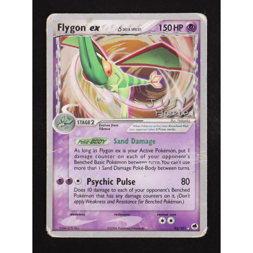 Flygon ex 2006 Pokemon Dragon Frontiers #92 Holo at PristineAuction.com