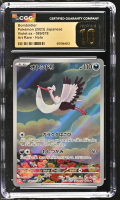 Bombirdier 2023 Violet Ex Art Rare Holo #089078 (CGC 10 | Black Label) at PristineAuction.com