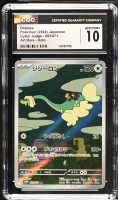 Drampa 2024 Cyber Judge Art Rare Holo #083071 (CGC 10) at PristineAuction.com