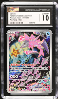 Veluza 2023 Ancient Roar Art Rare Holo #070066 (CGC 10) at PristineAuction.com