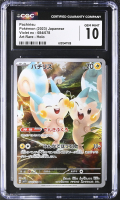Pachirisu 2023 Violet Ex Art Rare Holo #084078 (CGC 10) at PristineAuction.com