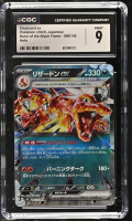 Charizard Ex 2023 Ruler Of The Black Flame Holo #066108 (CGC 9) at PristineAuction.com