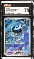Mantyke 2023 Raging Surf Art Rare Holo #064062 (CGC 10) at PristineAuction.com