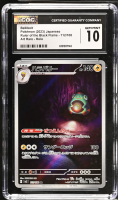 Bellibolt 2023 Ruler Of The Black Flame Art Rare Holo #112108 (CGC 10) at PristineAuction.com