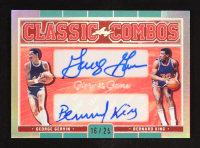 George Gervin / Bernard King 2025 Leaf Glory of the Game Classic Combos Silver #CC9 #16/25 at PristineAuction.com