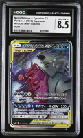 Mega Sableye & Tyranitar Tag Team GX 2019 Pokemon Sun and Moon Miracle Twin Japanese #054 (CGC 8.5) at PristineAuction.com
