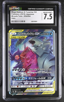 Mega Sableye & Tyranitar Tag Team GX 2019 Pokemon Sun and Moon Miracle Twin Japanese #054 (CGC 7.5) at PristineAuction.com