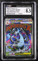 Mega Charizard X ex 2025 Pokemon Card Game MEGA Dream ex High Class Expansion Japanese #223 (CGC 8.5) at PristineAuction.com