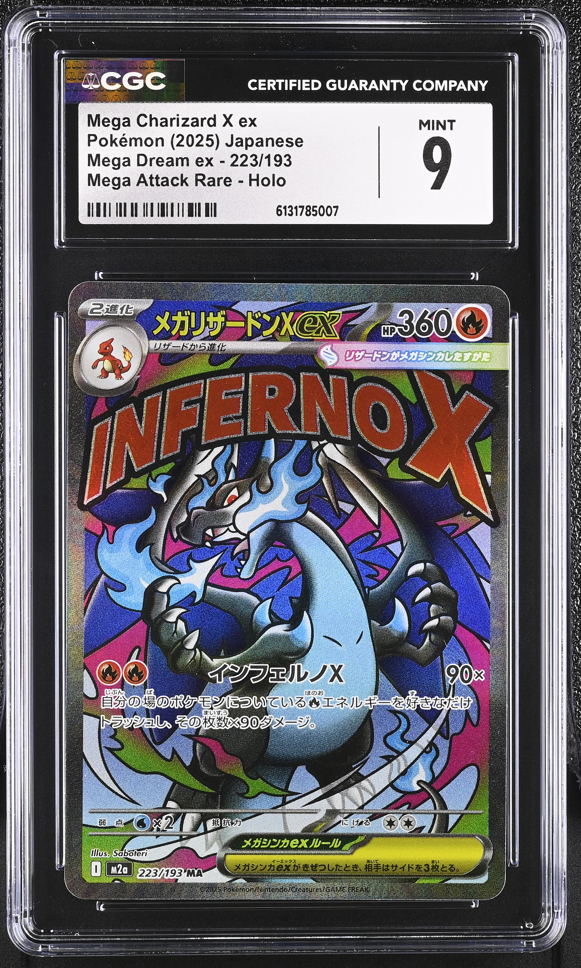 Mega Charizard X ex 2025 Pokemon Card Game MEGA Dream ex High Class Expansion Japanese #223 (CGC 9) at PristineAuction.com Mega Charizard X ex 2025 Pokemon Card Game MEGA Dream ex High Class Expansion Japanese #223 (CGC 9) at PristineAuction.com