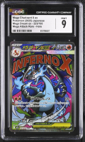 Mega Charizard X ex 2025 Pokemon Card Game MEGA Dream ex High Class Expansion Japanese #223 (CGC 9) at PristineAuction.com