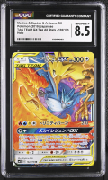 Moltres & Zapdos & Articuno GX 2019 Pokemon Sun and Moon High Class Pack TAG TEAM GX Tag All-Stars Japanese #102 (CGC 8.5) at PristineAuction.com