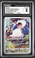 Snorlax 2022 Pokemon Card Game Sword & Shield Dark Phantasma Enhanced Expansion Japanese #077 (CGC 8) at PristineAuction.com