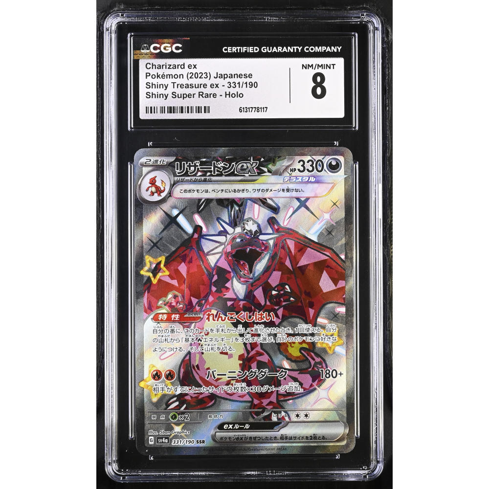 PSA 10 Charizard ex SSR 331⁄190 sv4a Shiny Treasure 2023 Pokemon