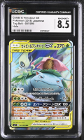 Celebi & Venusaur Gx 2018 Pokemon Sun and Moon Tag Bolt Japanese #001 (CGC 8.5) at PristineAuction.com