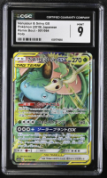 Venusaur & Snivy Gx 2019 Pokemon Sun and Moon Enhanced Expansion Pack Remix Bout Japanese #001 (CGC 9) at PristineAuction.com
