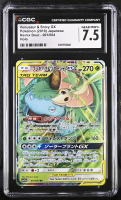 Venusaur & Snivy Gx 2019 Pokemon Sun and Moon Enhanced Expansion Pack Remix Bout Japanese #001 (CGC 7.5) at PristineAuction.com