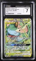 Venusaur & Snivy Gx 2019 Pokemon Sun and Moon Enhanced Expansion Pack Remix Bout Japanese #001 (CGC 7) at PristineAuction.com