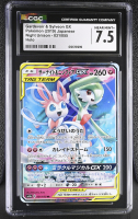 Gardevoir & Sylveon GX 2019 Pokemon Sun and Moon Night Unison Japanese #031 (CGC 7.5) at PristineAuction.com