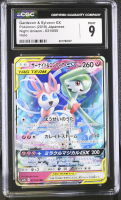 Gardevoir & Sylveon GX 2019 Pokemon Sun and Moon Night Unison Japanese #031 (CGC 9) at PristineAuction.com