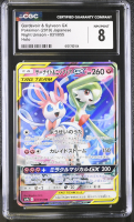 Gardevoir & Sylveon GX 2019 Pokemon Sun and Moon Night Unison Japanese #031 (CGC 8) at PristineAuction.com
