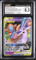Espeon & Deoxys Tag Team GX 2019 Pokemon TCG Sun and Moon Tag Team GX Starter Set Japanese #001 (CGC 8.5) at PristineAuction.com