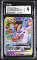 Espeon & Deoxys Tag Team GX 2019 Pokemon TCG Sun and Moon Tag Team GX Starter Set Japanese #001 (CGC 9) at PristineAuction.com