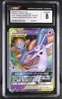 Espeon & Deoxys Tag Team GX 2019 Pokemon TCG Sun and Moon Tag Team GX Starter Set Japanese #001 (CGC 8) at PristineAuction.com