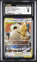 Eevee & Snorlax GX 2018 Pokemon Sun and Moon Tag Bolt Japanese #066 (CGC 8) at PristineAuction.com