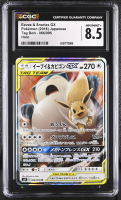 Eevee & Snorlax GX 2018 Pokemon Sun and Moon Tag Bolt Japanese #066 (CGC 8.5) at PristineAuction.com