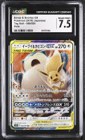 Eevee & Snorlax GX 2018 Pokemon Sun and Moon Tag Bolt Japanese #066 (CGC 7.5) at PristineAuction.com
