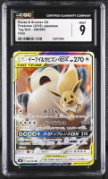Eevee & Snorlax GX 2018 Pokemon Sun and Moon Tag Bolt Japanese #066 (CGC 9) at PristineAuction.com