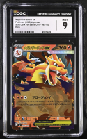 Mega Charizard Y ex 2025 Pokemon Card Game MEGA Start Deck 100 Battle Collection Japanese #085 HOLO (CGC 9) at PristineAuction.com