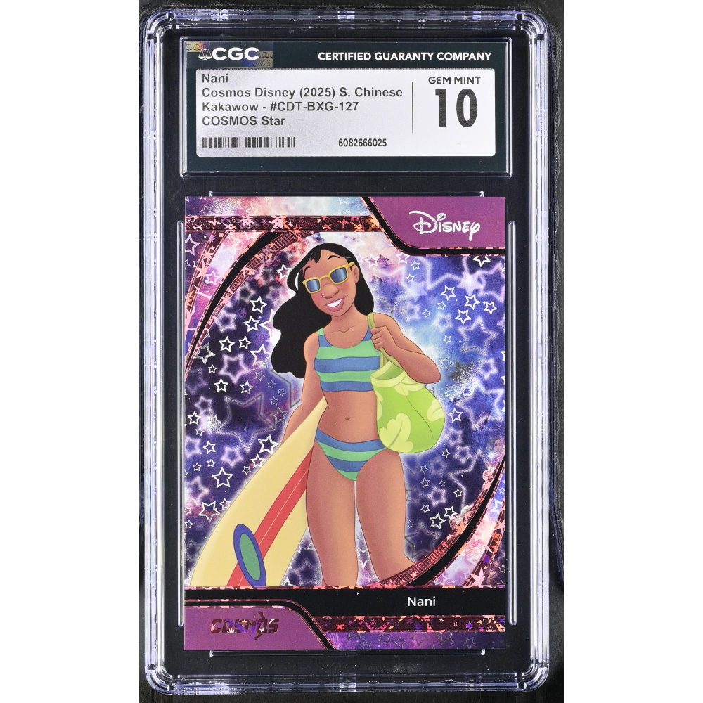 Nani 2025 Kakawow Cosmos Disney Cosmos Star Chinese #127 #080/100 (CGC 10) at PristineAuction.com