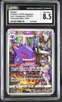 Gengar 2022 Pokemon Card Game Sword & Shield Dark Phantasma Enhanced Expansion Japanese #074 (CGC 8.5) at PristineAuction.com