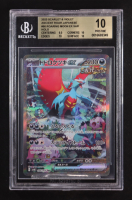 Roaring Moon EX SAR 2023 Pokemon Scarlet & Violet Ancient Roar Japanese Holo #90 (BGS 10) at PristineAuction.com