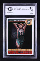 Giannis Antetokounmpo 2013-14 Panini NBA Hoops #275 RC (BCCG 10) at PristineAuction.com