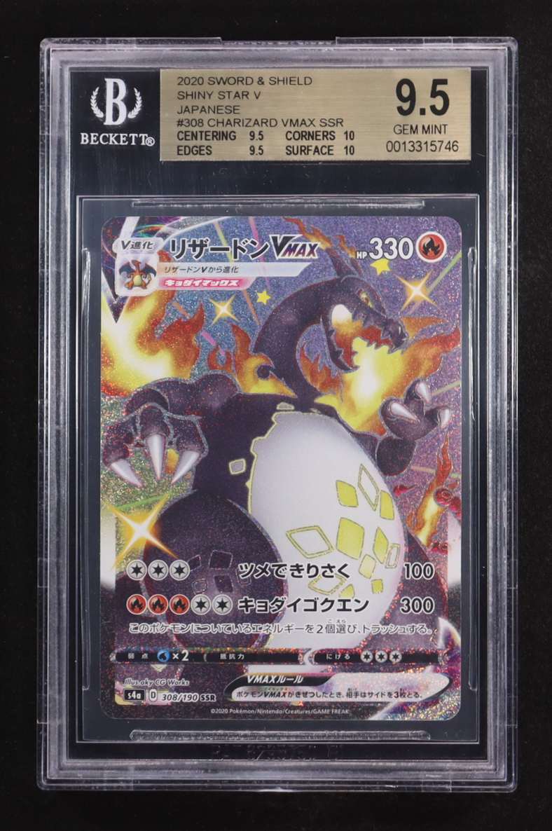 Charizard VMAX 2020 Pokemon Sword and Shield Shiny Star V Japanese #308 (BGS 9.5) at PristineAuction.com Charizard VMAX 2020 Pokemon Sword and Shield Shiny Star V Japanese #308 (BGS 9.5) at PristineAuction.com