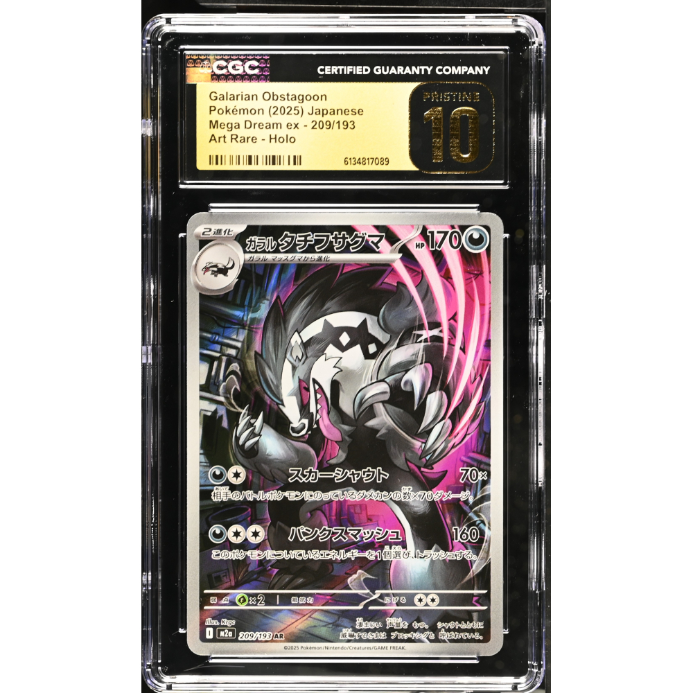 Galarian Obstagoon 2025 Mega Dream Ex Art Rare Holo #209193 (CGC 10 | Black Label) at PristineAuction.com
