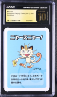 Meowth 2019 Pokemon Old Maid Japanese #NN (CGC 10 | Black Label) at PristineAuction.com