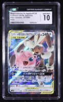 Mega Lopunny & Jigglypuff Gx 2019 Pokemon Sun and Moon Alter Genesis Japanese #073 Holo (CGC 10) at PristineAuction.com